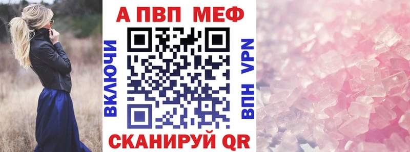 Купить  Буй  APVP мука 