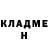 Метадон кристалл Hor Basket