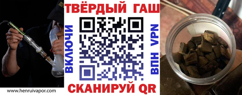 Купить  Буй  ГАШ гашик 
