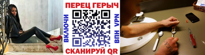 ГЕРОИН Афган  Купить где  Буй 