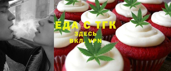 тгк Бугульма
