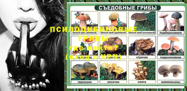 тгк Бугульма