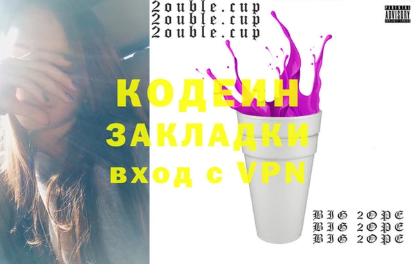 эйфоретик Бронницы