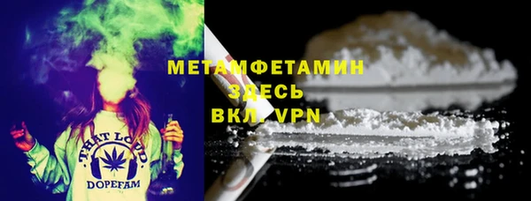 эйфоретик Бронницы
