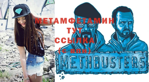 эйфоретик Бронницы