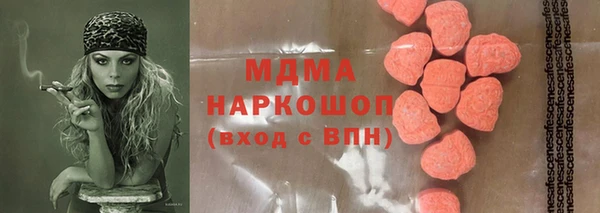 эйфоретик Бронницы