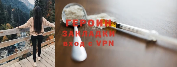 тгк Бугульма
