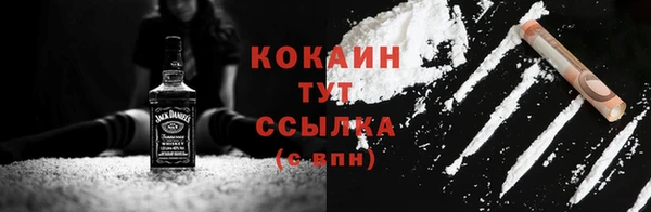 тгк Бугульма