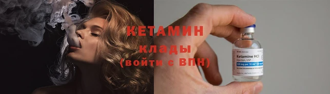 тгк Бугульма