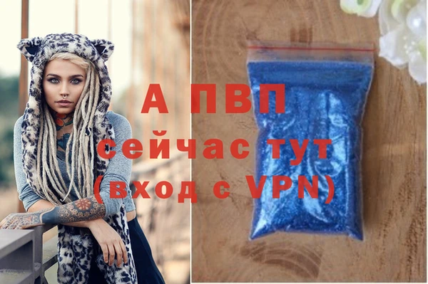 эйфоретик Бронницы