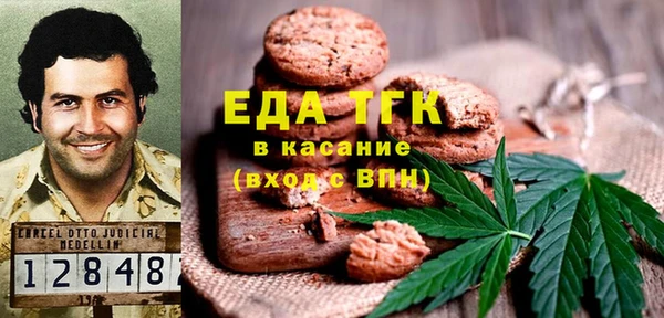 эйфоретик Бронницы