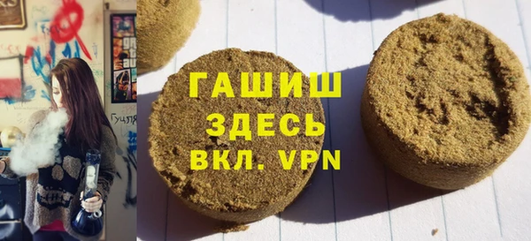 мет Бородино