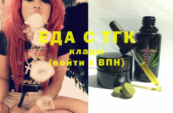 тгк Бугульма