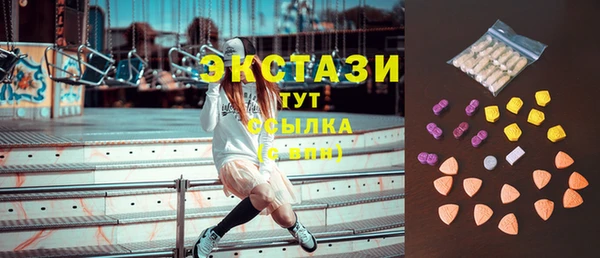 тгк Бугульма