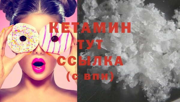 эйфоретик Бронницы