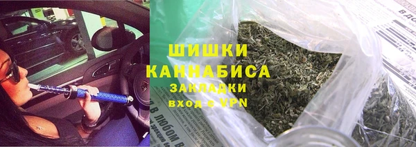 эйфоретик Бронницы