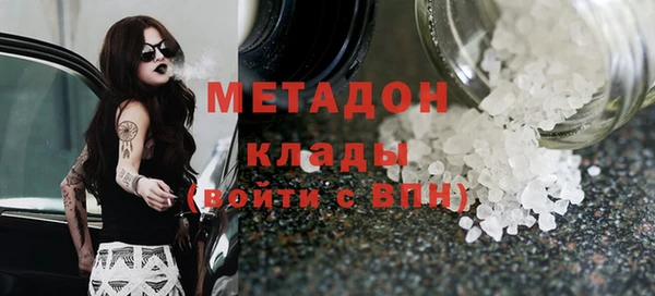 мет Бородино