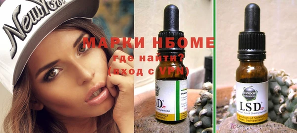 тгк Бугульма