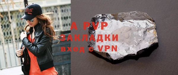 тгк Бугульма