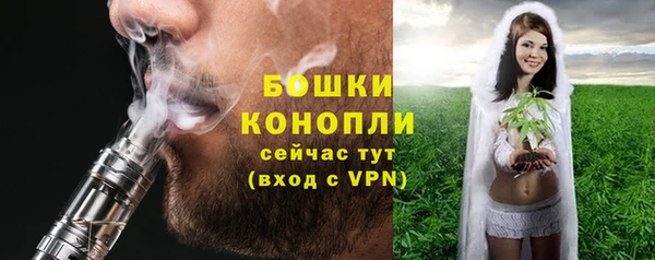 тгк Бугульма