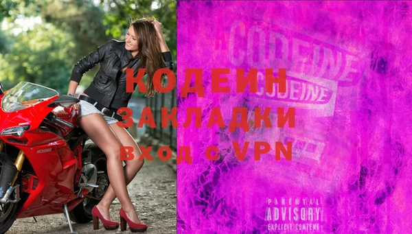 тгк Бугульма