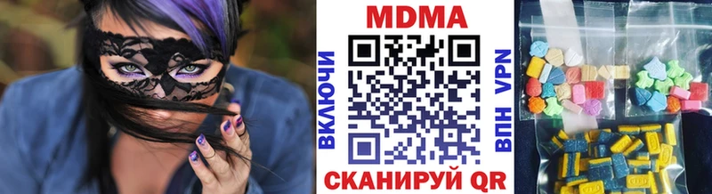 Купить  Буй  MDMA молли 