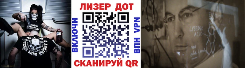 Марки 25I-NBOMe 1500мкг  Купить где  Буй 