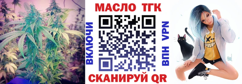 Купить  Буй  Дистиллят ТГК вейп с тгк 